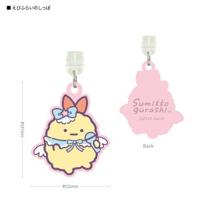 �y�����z���݂��R���炵 USB Type-C �Ή� �R�l�N�^�`���[�� �X�g���b�v PC�A�N�Z�T�� ���o�C���O�b�Y �L�����N�^�[ TypeC ���킢�� ���� �M�t�g �v���[���g �a���� �X�}�z �X�}�[�g�t�H�� �X�}