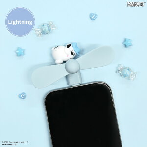 �y�����z�s�[�i�b�c �X�k�[�s�[ �R�l�N�^�t�� �~�j�N�[���t�@�� �iLightning�j �I���t �g�ѐ�@ �莝����@ �n���f�B��@ �~�j��@ ���^ �}�X�R�b�g �t�� Lightning ���C�g�j���O �莝�� 