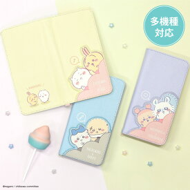 【公式】ちいかわ ダイカットマルチフリップカバー(L) 手帳型 iPhoneケース アイフォンケース ハチワレ うさぎ ラッコ モモンガ 古本屋 カニちゃん ナガノ ポケット付き Xperia エクスペリア Gyalaxy ギャラクシー ケース パスケース かわいい 送料無料
