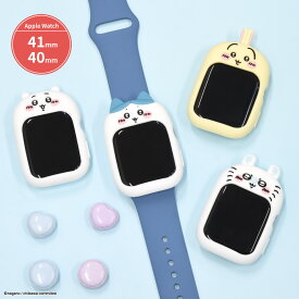 【公式】ちいかわ Apple Watch 41 / 40mm 対応 シリコンケース カバー アップルウォッチ SE 第2世代 SE2 Series 9 8 7 6 5 4 41mm 40mm ケース applewatch カバー ソフトケース アクセサリ グッズ 保護 ハチワレ うさぎ モモンガ 白 黄色 かわいい 可愛い