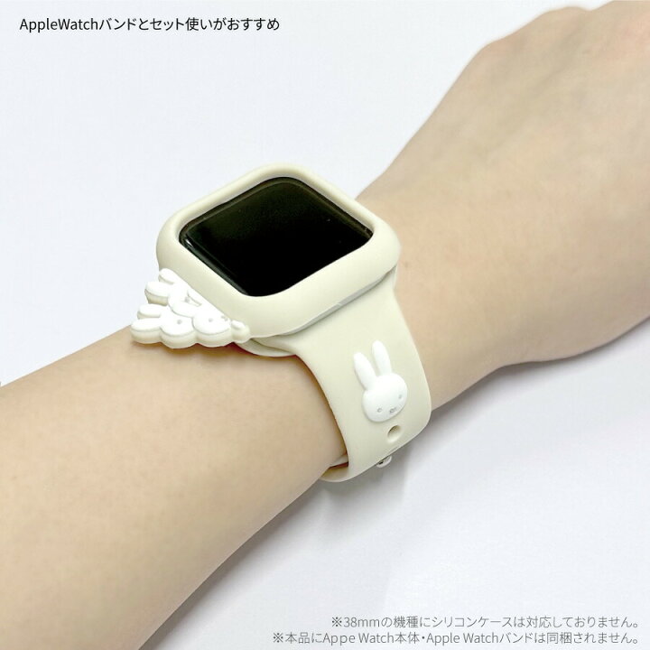 楽天市場】【公式】 ミッフィー Apple Watch 41 40mm 対応 シリコン  