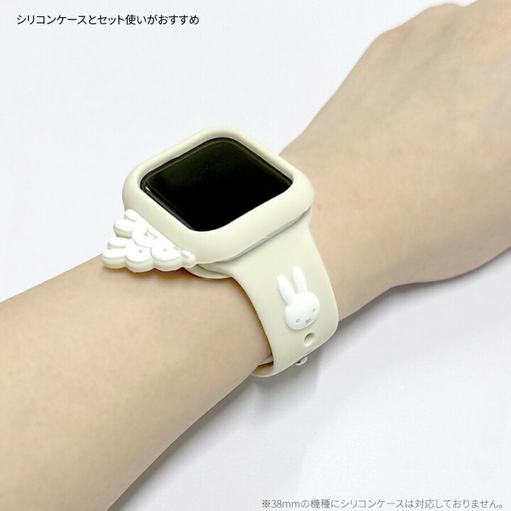 楽天市場】【公式】 ミッフィー Apple Watch 41 40 38mm 対応 シリコン 