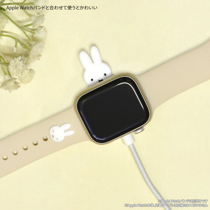 楽天市場】【公式】ミッフィー Apple Watch 純正充電ケーブル対応 
