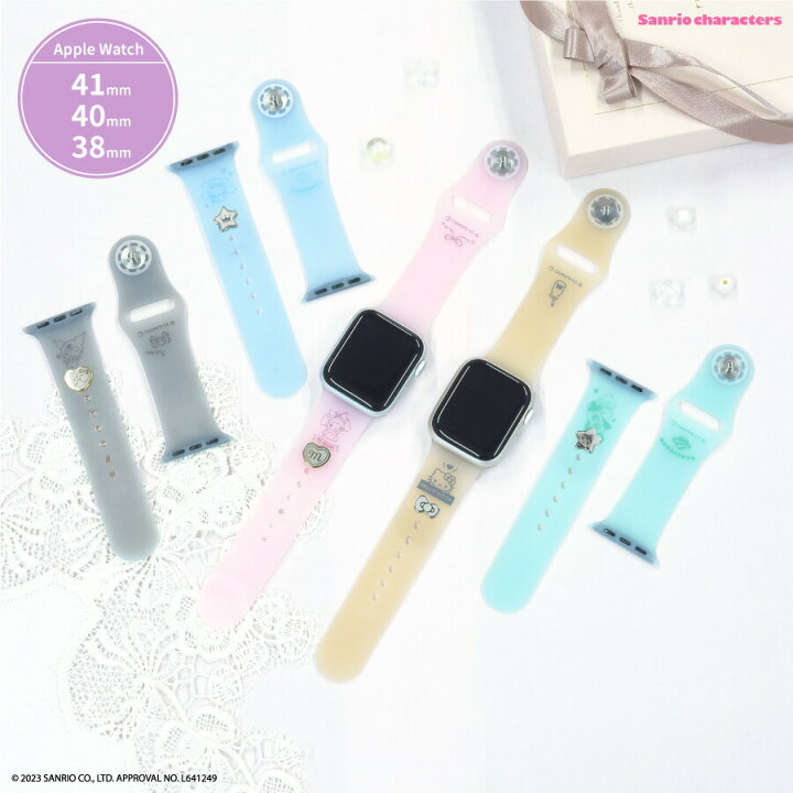 楽天市場】【公式】 サンリオキャラクターズ Apple Watch 41mm 40mm 