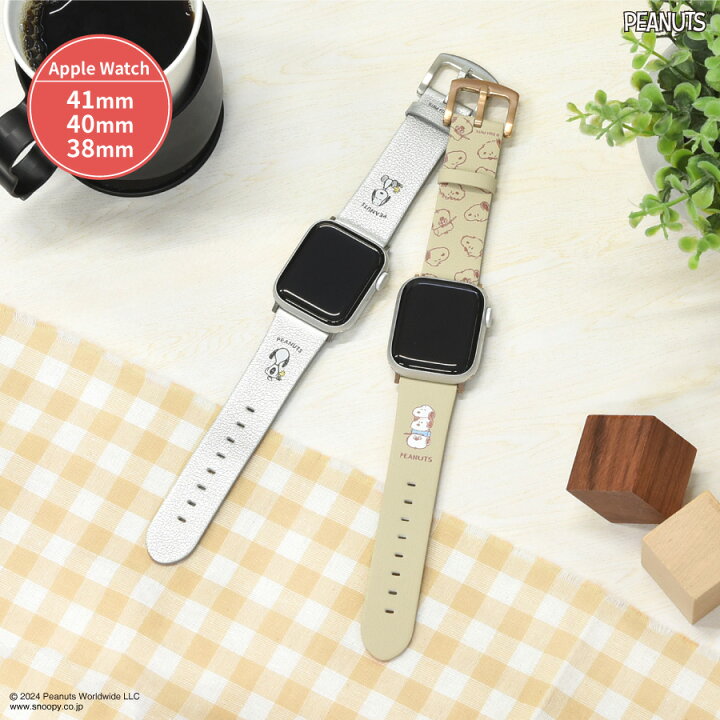 楽天市場】【公式】ピーナッツ スヌーピー Apple Watch 41 / 40 / 38mm 