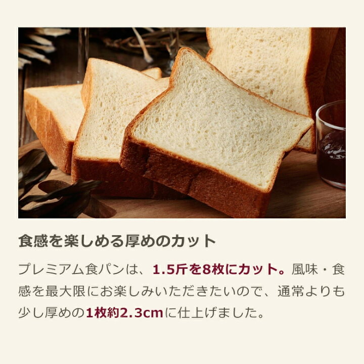 楽天市場 糖質制限 低糖質食パン 低糖質 プレミアム食パン 1 5斤 1本 8枚切 両耳 高級食パン パン 植物ファイバー こんにゃく 置き換え ダイエット 食品 ダイエット食品 置き換え 食物繊維 ロカボ 冷凍パン 非常食 タンパク質 低糖工房