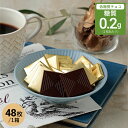 低糖質 スイートチョコレート キャレチョコ 48枚×1箱 //低糖質 糖質オフ 糖質制限 食事制限 ノンシュガー 砂糖不使用…
