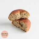 ミノッテブレッド[ごま] 8個入/ごま 胡麻 黒ゴマ パン 冷凍 葉酸 鉄分 配合 高たんぱく 豆粉パン プロテインパン 食物繊維 豊富 低糖質 糖質オフ 健康 パン ヘルシーパン 朝ごはん モーニング