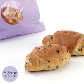 わかめとひじきの塩パン 2個 /パン 冷凍 食物繊維 豊富 低糖質 糖質オフ 海藻パン ミネラル 健康 パン ヘルシー パン 朝ごはん モーニング