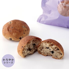 雑穀と米ぬかのパン 2個 /パン ブレッド 和素材 パン 冷凍 健康 パン ヘルシー パン 食物繊維豊富 低糖質 糖質オフ 朝ごはん モーニング