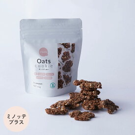 ミノッテオーツクッキー[リッチカカオ] 40g×1袋入/グルテンフリー オートミール チョコレート カカオニブ グラノーラ アーモンド ヘルシー 健康 漢方 おやつ お菓子 焼き菓子