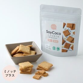 ソイココクッキー[プレーン] 1袋(40g入) /オートミール グラノーラ アーモンド ココナッツ イソフラボン