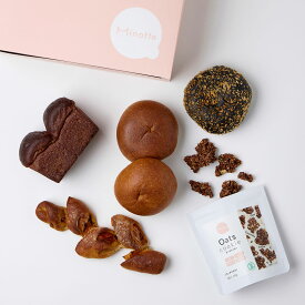 おだやか ブレッド&クッキー ギフトセット(ボックス入) /塩パン 紅茶 パン チョコパン 健康 ヘルシー プロテイン 鉄分 乳酸菌 葉酸 鉄分 配合 高たんぱく 低糖質 糖質オフ 冷凍 プレゼント 出産祝い ギフト
