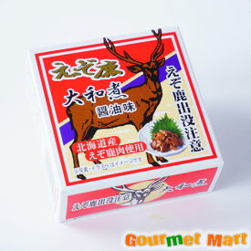 【送料無料】えぞ鹿大和煮 70g 醤油味 大和煮缶詰め 鹿肉 鹿の肉 レターパックプラス送料込み 追跡サービス ポイント消化 お試し