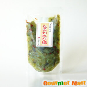 たこわさび漬け スタンドパック ご飯のお供 北海道特産品 生珍味 お土産 プレゼント 贈り物 お取り寄せ ギフト