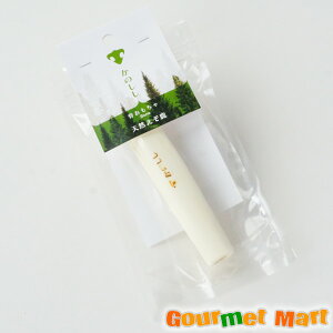 【送料無料】骨おもちゃ Lサイズ かのしし かのしし エゾ鹿の骨 大型犬におすすめ 愛犬専用 犬用 ゆうパケット 送料込み メール便 追跡サービス ポイント消化 お試し