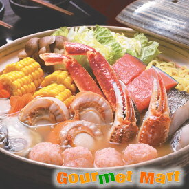【送料無料】海鮮味噌バター鍋セット(N-06)北海道海鮮セット 名産品 厳選素材 お取り寄せ通販 お土産 プレゼント 贈り物 お取り寄せ ギフト
