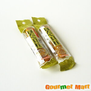 【送料無料】北海道産 帆立貝柱 20g 2個セット ゆうパケット 送料込み メール便 追跡サービス ポイント消化 お試し