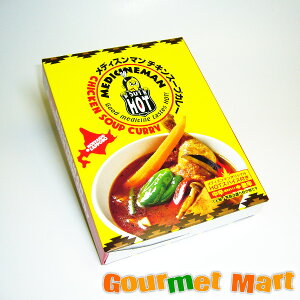 �y���������z�D�y�X�[�v�J���[ ���f�B�X���}�� �`�L���X�[�v�J���[ MEDICINEMAN CHICKEN SOUP CURRY ���^�[�p�b�N�v���X �������� �ǐՃT�[�r�X �|�C���g���� ������