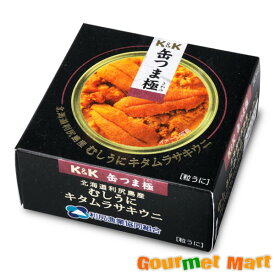 【送料無料】缶つま極(きわみ) むしうに 北海道利尻島産 キタムラサキウニ100g×6個セット