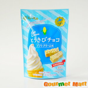 Xm[x Ƃу`R \tgN[ 8{   yY yY kCYi v`Mtg  Mtg