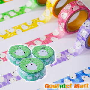 yzV}GiK }XLOe[v O[ 3Zbg 䂤pPbg  [ ǐՃT[rX |Cg 