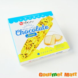 【送料無料】Oh!焼とうきび チョコレートサンド 8枚入 ラングドシャ ゆうパケット 送料込み メール便 追跡サービス ポイント消化 お試し スイーツ チョコ プレゼント 贈り物 お取り寄せ ギフト