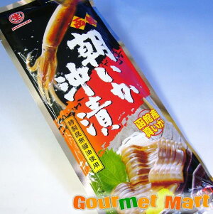 函館 朝いか沖漬け 北海道産真いか ご飯のお供 北海道特産品 生珍味 お土産 プレゼント 贈り物 お取り寄せ ギフト