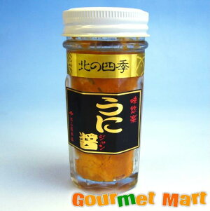 うに醤(ウニジャン)一夜漬け 練りうに うに ウニ 雲丹 ご飯のお供 北海道特産品 生珍味 お土産 お取り寄せ ギフト