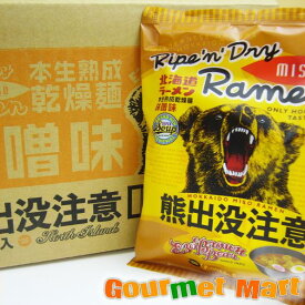 【送料無料】北海道旭川ラーメン 熊出没注意 味噌味 10食入りセット