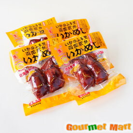 函館駅弁名物 いかめし 2尾入×4パックセット レターパックプラス 送料無料 送料込み 追跡サービス ポイント消化 お試し