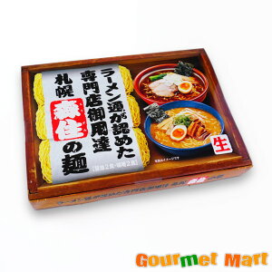 �y���������z�D�y�X�Z�̖� ���X �ݖ� �����4�H�Z�b�g ���Ε� �M�t�g