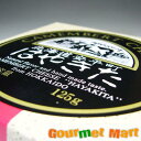 はやきたカマンベールチーズ 110g 夢民舎 北海道チーズ 安平町 早来 はやきた むーみん舎 ナチュラルチーズ 道産品 北…