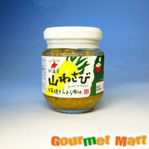 yzkC R킳 e҂傤䖡 110g ^[pbNvX ǐՃT[rX |Cg 