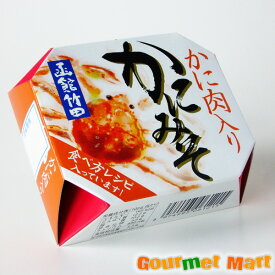 かにみそ缶詰め 身入り!ズワイガニの蟹味噌! 贈り物 ギフト