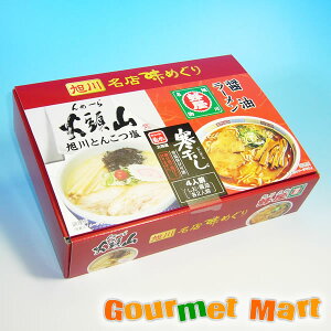 �y���������z�e�� ���얼�X���߂��� ���������[���� �R���΂Ƃ񂱂� �I���ݖ� �����4�H�Z�b�g ���Ε� �M�t�g