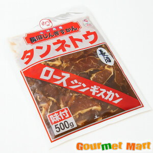 WMXJ ^lgE t[XWMXJ 500g×1pbN kC t Ă ē BBQ o[xL[ ē r Ε Mtg