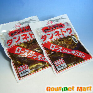 WMXJ ^lgE t[XWMXJ 500g×2pbN kC t Ă ē BBQ o[xL[ ē r  Mtg