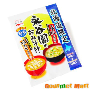 yziĴ݂` ɂ݂̂`EقĂ݂̂` 1 䂤pPbg [ ǐՃT[rX |Cg 