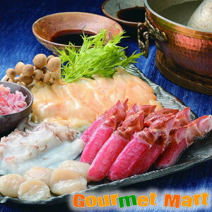 【送料無料】海鮮しゃぶしゃぶセット(SH-06)北海道海鮮セット 名産品 厳選素材 お取り寄せ通販 お土産 プレゼント 贈り物 お取り寄せ ギフト