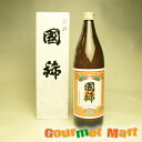 国稀(くにまれ)佳撰国稀 900ml 北海道増毛の地酒 北海道のお酒 日本酒 お酒 清酒 名産品 道産品 国産 北海道直送 通販 通信販売 お取り寄せ お土産 お中元 ギフト