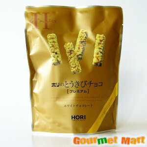 HORI z Ƃу`R v~A 10{   yY yY kCYi v`Mtg Ε Mtg