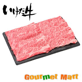 北海道 千歳ラム工房 肉の山本 十勝いけだ牛肩ローススライス 北海道産 名産品 北海道直送 通販 通信販売 お取り寄せ お土産 贈答品 通販ギフト お取り寄せ ギフト