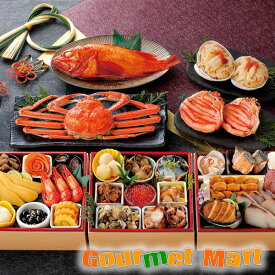 翌日便対応！【おつとめ品！半額 50％OFF】北海道プレミアムおせち 海鮮おせち三段重 27品目 札幌中央卸売市場発 おせち料理 送料無料 賞味期限：2026年1月31日