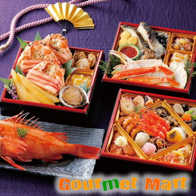 【おつとめ品！半額 50％OFF】北の漁師膳(りょうしぜん) 海鮮おせち三段重 26品目 札幌中央卸売市場発 おせち料理 送料無料 賞味期限：2026年1月31日