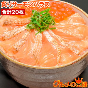 �t��T�[�����n���X �t��g���T�[�����X���C�X 160g ���i�l�^�p20�� ��Ԏ����̂����T�[�����̑�g�������A�n���X���t���Ď��i�l�^�p�ɃX���C�X �h�g �t��T�[���� �Ă��T�[���� ���n���X 
