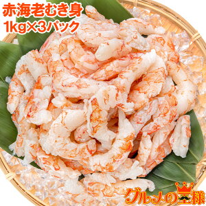 󂠂  ԊCV ނg 3kg 1kg×3 ނ 召 TCYI hgp Hp Y VR IQF o CV  Gr ނGr ԃGr Ԃ AJGr K 芪i 