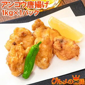 あんこう 1kgの人気商品 通販 価格比較 価格 Com