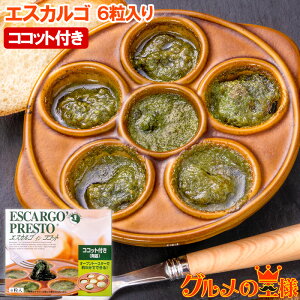  GXJS tXY vXg 6 RRbgt t GXJSo^[ K[bNo^[ escargot GXJS~[g J^c RRbg I[hu m AH Ɩ