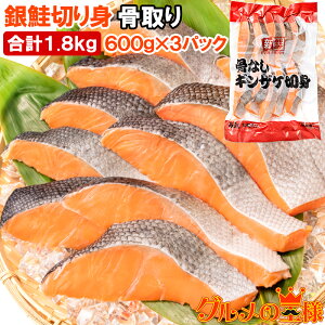 ���Ȃ� ����� ��� �� �؂�g 60g×10�؂� 3�p�b�N ���v1.8kg ���� ���M�p ���� �V���P ���Ⴏ �Ă��� ���H ���ٓ� ������ ���܂� ���̍� �Ɩ��p �Ⓚ �L�F�s��